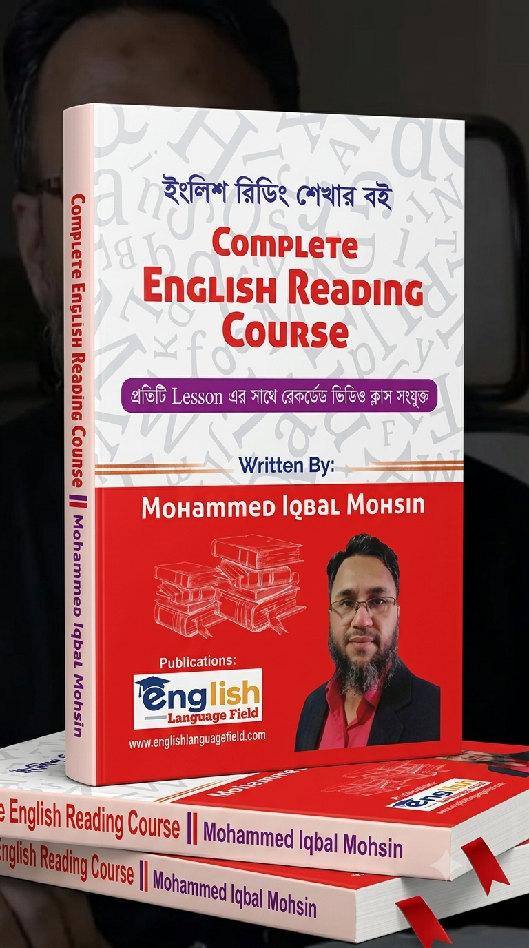 Complete English Reading Course