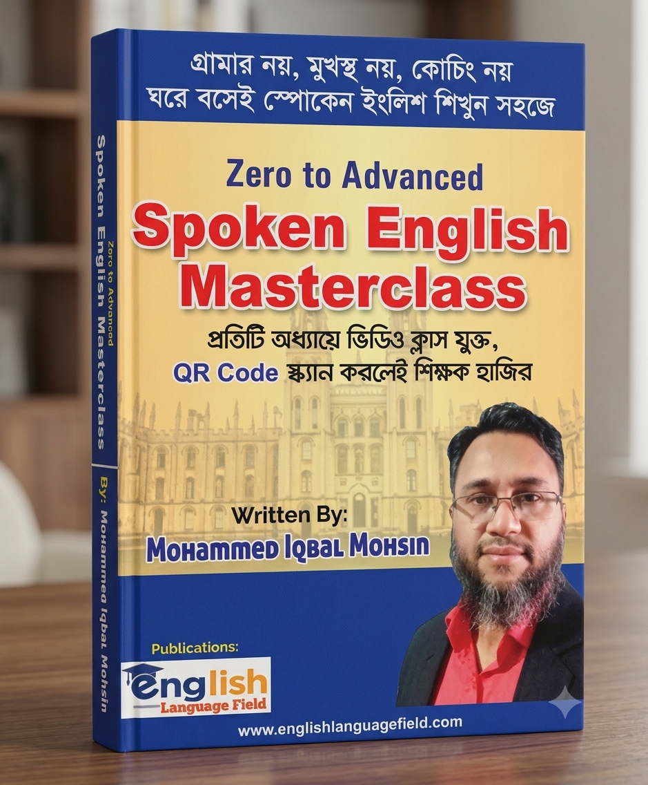 Zero to Advanced Spoken English Masterclass